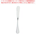 【まとめ買い10個セット品】SA18-12リゾン バタースプレダー【 人気カトラリー 業務用カトラリー おすすめカトラリー販売 ホテル レストラン 業務用】【メ...