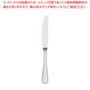 SA18-12リゾン フルーツナイフ【人気カトラリー 業務用カトラリーカトラリー販売 ホテル レストラン 業務用】【メイチョー】