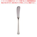 遠藤商事 / TKG18-0シルバーシャイン バタースプレダー【バタースプレダー カトラリー ホテル レストラン 業務用】【メイチョー】