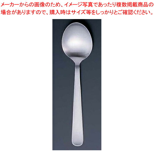 【まとめ買い10個セット品】 エコクリーン 13-0ライラック デザートスプーン【デザートスプーン】【メイチョー】