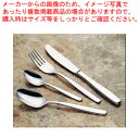 18-12ソーホー フィッシュナイフ【フィッシュナイフ カトラリー 洋食器 カトラリー 最高級 ステンレス ホテル レストラン 業務用】【メイチョー】