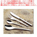 【まとめ買い10個セット品】18-10フィレンツェ バタースプレター【 人気 カトラリー 業務用 カトラリー おすすめ 業務用カトラリー 販売 ホテル レストラ...