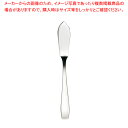 18-8イタリアーノ バターナイフ【バターナイフ カトラリー ホテル レストラン 業務用】【メイチョー】