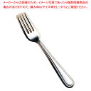 18-8ブライト デザートフォーク【デザートフォーク ミラー仕上 厨房用品 プロ愛用 販売なら 名調 フレンチカトラリー 使いやすいカトラリー】【メイチョー】(3)