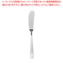 No.5200 18-8デイトン バタースプレダー【人気 業務用 販売 楽天 通販】【メイチョー】