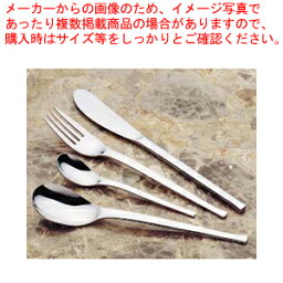 18-10シーガル バターナイフ【洋食器 カトラリー ステンレス ホテル レストラン】 【人気 カトラリー 業務用 カトラリー 業務用カトラリー 販売 ホテル レストラン 業務用】【メイチョー】