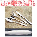 18-12モナコ ティースプーン【ティースプーン カトラリー 洋食器 カトラリー 最高級 ステンレス ホテル レストラン 業務用】【メイチョー】(3)