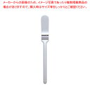 【まとめ買い10個セット品】SA18-12バリュー バターナイフ【人気カトラリー 業務用カトラリーカトラリー販売】【メイチョー】
