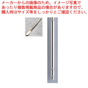 商品の仕様●サイズ：全長(mm)123●仕上げ金仕上げ※商品画像はイメージです。複数掲載写真も、商品は単品販売です。予めご了承下さい。※商品の外観写真は、製造時期により、実物とは細部が異なる場合がございます。予めご了承下さい。※色違い、寸法違いなども商品画像には含まれている事がございますが、全て別売です。ご購入の際は、必ず商品名及び商品の仕様内容をご確認下さい。※原則弊社では、お客様都合（※色違い、寸法違い、イメージ違い等）での返品交換はお断りしております。ご注文の際は、予めご了承下さい。【end-9-1824】関連商品シャンポール バターナイフ (金)Aタイプシャンポール バターナイフ (金)Bタイプシャンポール バターナイフ (金)Cタイプ