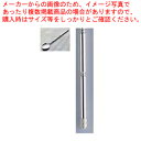 シャンポール シュガースプーン(銀) Bタイプ【シュガースプーン カトラリー レストラン 業務用テーブルウェア通販 厨房調理器具販売 プロ愛用 飲食店開業 ホテル開店 卓上用品】【メイチョー】