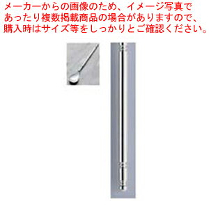 シャンポール コーヒースプーン(銀) Aタイプ【コーヒースプーン カトラリー 洋食器 コーヒースプーン ホテル レストラン用カトラリー 業務用】【メイチョー】