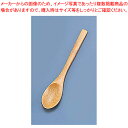 民芸竹 茶碗蒸しスプーン【人気カトラリー 業務用カトラリーカトラリー販売 洋食器 茶碗蒸しスプーン 竹製カトラリー 業務用】【メイチョー】