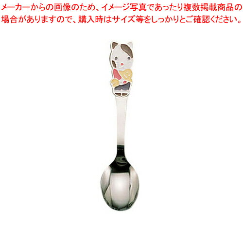 お子様スプーンねこさん