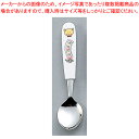 お子様スプーン(プラ柄) こねこたい【お子様スプーン 動物 お子様用カトラリー こども食器 子供向け食器】【メイチョー】