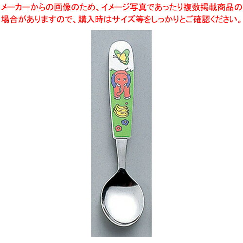 商品の仕様●サイズ：全長(mm)138●※食器洗浄機対応●耐熱120℃※商品画像はイメージです。複数掲載写真も、商品は単品販売です。予めご了承下さい。※商品の外観写真は、製造時期により、実物とは細部が異なる場合がございます。予めご了承下さい。※色違い、寸法違いなども商品画像には含まれている事がございますが、全て別売です。ご購入の際は、必ず商品名及び商品の仕様内容をご確認下さい。※原則弊社では、お客様都合（※色違い、寸法違い、イメージ違い等）での返品交換はお断りしております。ご注文の際は、予めご了承下さい。【end-9-1830】→お買い得な「まとめ買い10個セット」はこちら関連商品オ子様スプーン(プラ柄) ゾウオ子様フォーク(プラ柄) ゾウ