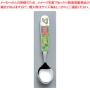 お子様スプーン(プラ柄) ゾウ【人気カトラリー 業務用カトラリーカトラリー販売 お子様スプーン 動物 お子様用カトラリー こども食器 子供向け食器 業務用】【メ...
