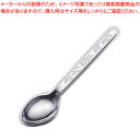 【まとめ買い10個セット品】 ピーターラビットPFシリーズ デザートスプーン【デザートスプーン】【カトラリー】【メイチョー】