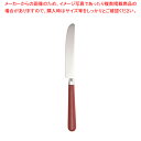 【まとめ買い10個セット品】トラッドカトラリー レッド デザートナイフ 402120【メイチョー】