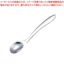 18-8ユニバーサル ソフトスプーン (左)大 CUT-03 ののじ【介護用カトラリー 洋食器 介護用カトラリー 業務用】【メイチョー】