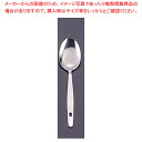 遠藤商事 / 18-0TKG先丸スプーン 穴明 小【洋食器 給食用カトラリー 業務用】【メイチョー】