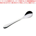 18-8ライトスプーン 200(L)【人気 カトラリー 業務用 カトラリー 業務用カトラリー 販売 洋食器 介護用カトラリー 業務用】【メイチョー】