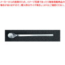 【まとめ買い10個セット品】 18-8フィーディングスプーン 深型 ロング【メイチョー】