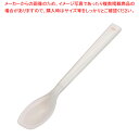 ピティスプーン 深型 ホワイト PT-0303【洋食器 介護用カトラリー 業務用】【メイチョー】