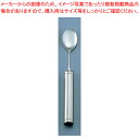 【まとめ買い10個セット品】ニューモナカハンドル スプーン NM-4 小【介護用カトラリー 洋食器 給食用カトラリー 業務用】【メイチョー】
