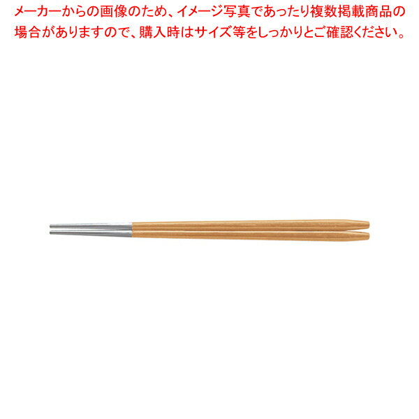 【まとめ買い10個セット品】箸先アルミ焼肉箸(10膳入) ベージュ 90031360【 厨房用品 調理器具 料理道具 小物 作業 厨房用品 調理器具 料理道具 小物 作業 業務用】【メイチョー】