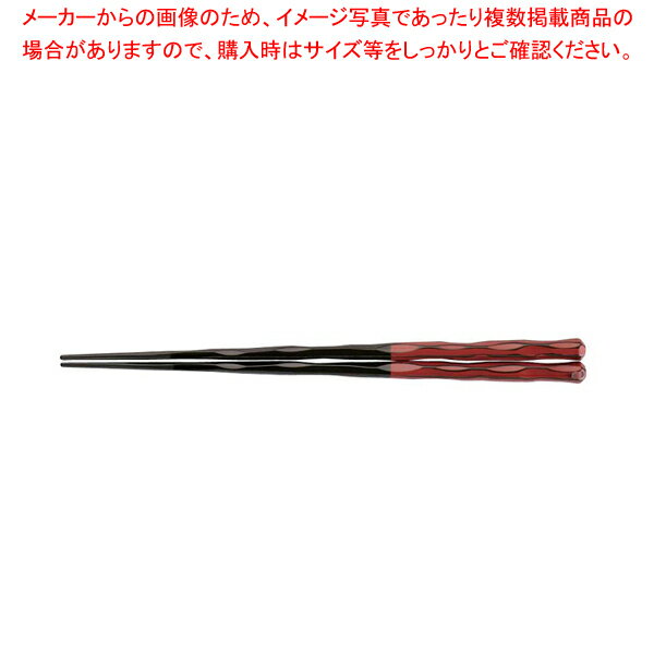 【まとめ買い10個セット品】PBT六角一刀彫箸(10膳入)根来 24cm 90030863【 利便性抜群 利便性抜群 業務用】【メイチョー】