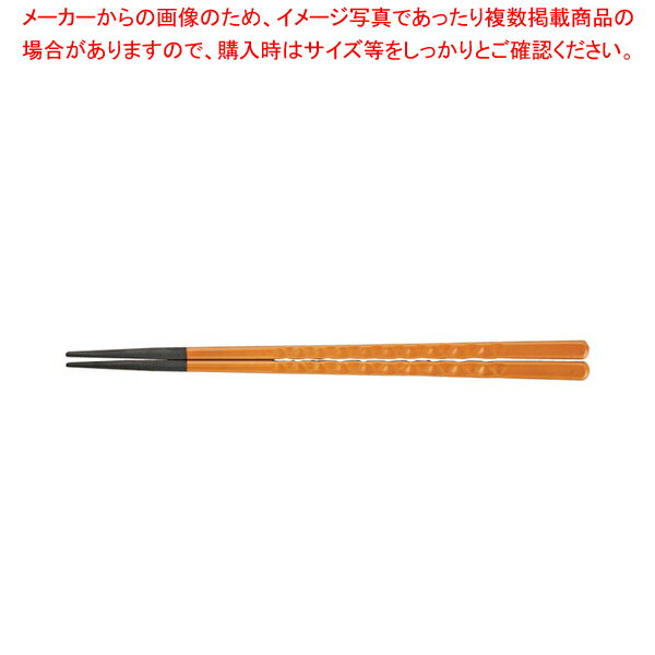 楽天開業プロ メイチョー【まとめ買い10個セット品】PBT亀甲箸 （10膳入）春慶塗 22.5cm 90030613【 利便性抜群 利便性抜群 業務用】【メイチョー】