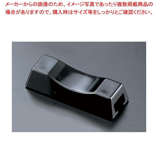 ABS箸置き 四角用(10個入) 黒 M10-981【器具 道具 小物 作業 調理 料理 業務用】【メイチョー】