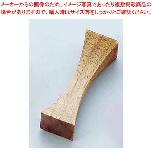 木製箸置 アーチ 黒檀 08797【器具 道