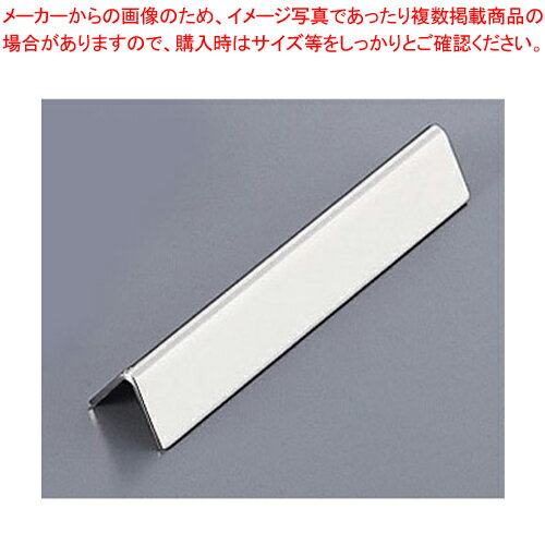 SW ナイフレスト 三角バー 75【ナイフレスト サーバーレスト カトラリー 収納 関連用品 テーブルウェア 卓上用品 販売 通販 業務用】【メイチョー】