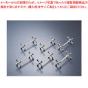 十字ナイフレスト(代用ロジウムメッキ) 792/6(6pcs)【ナイフレスト サーバーレスト カトラリー収納 カトラリーバスケット販売 テーブルウェア 卓上】【...