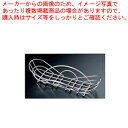 【まとめ買い10個セット品】18-8カトラリーバスケット【 人気 業務用 カトラリートレー カトラリーケース カトラリートレイ カトラリー入れ おすすめ カトラ...