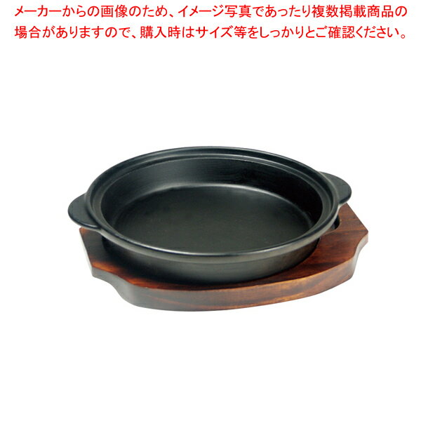 【まとめ買い10個セット品】アサヒ ソースパン 丸型 A-141 21cm(段付)【 業務用ソースパン ソースパン 業務用 ソースパン スープ鍋 ソース鍋 人気 業務用】【メイチョー】