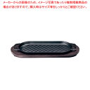 【まとめ買い10個セット品】イシガキ 横長ステーキ皿 大 4189【メイチョー】