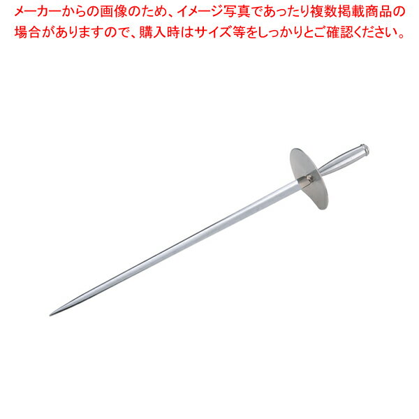 【まとめ買い10個セット品】 18-8洋剣プロセット 27cm【メイチョー】