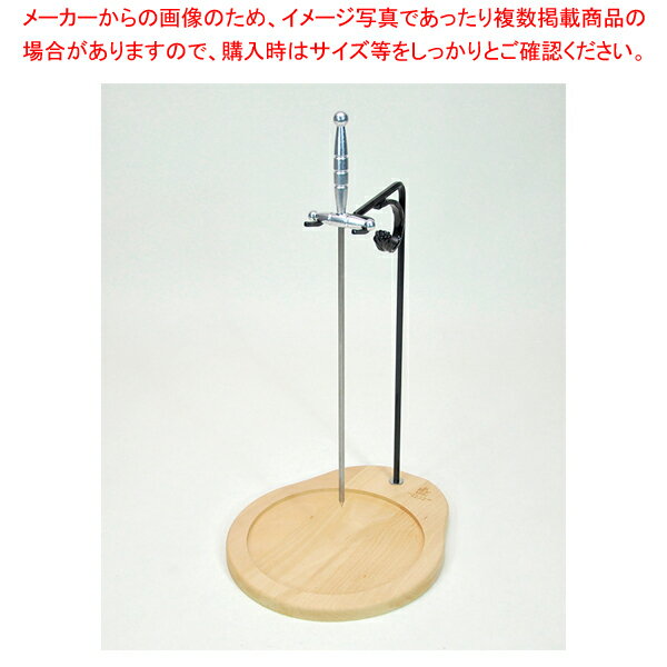 シシカバブ 木台ベース【メイチョー】