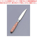 【まとめ買い10個セット品】 13-0 HM-70 バイキングナイフ【メイチョー】
