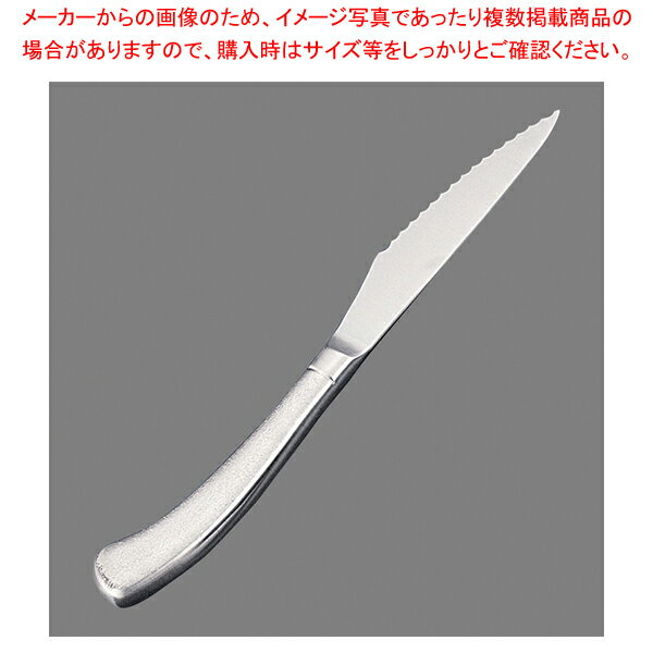 遠藤商事 / TKG-PRO ステーキナイフ【人気 業務用 販売 楽天 通販】【メイチョー】