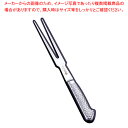 【まとめ買い10個セット品】ブライトM11Pストレートミートフォーク M1156 20cm【 ステーキ 鉄板カウンター用品 テーブルウェア 卓上用品 卓上品 ス...