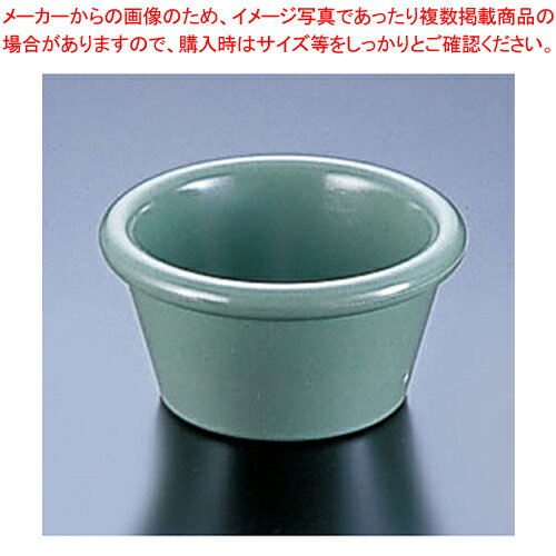 ジェスナー メラミン ラメキン 0393 グリーン【ラメキン 卓上用品 調味料入れ 業務用】【メイチョー】