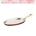 【まとめ買い10個セット品】SW銅小判フライパン 26cm【 卓上鍋 プチパン 人気 銅製 フライパン 銅板 フライパン プロ用 銅鍋 おしゃれ 銅製フライパン...