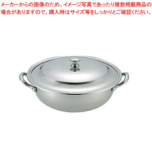 UK 18-8ブイヤーベース 17cm【卓上鍋 キャセロール お鍋メーカーランキング 業務用鍋通販鍋ブランド人気鍋メーカー 両手鍋ランキング】【メイチョー】