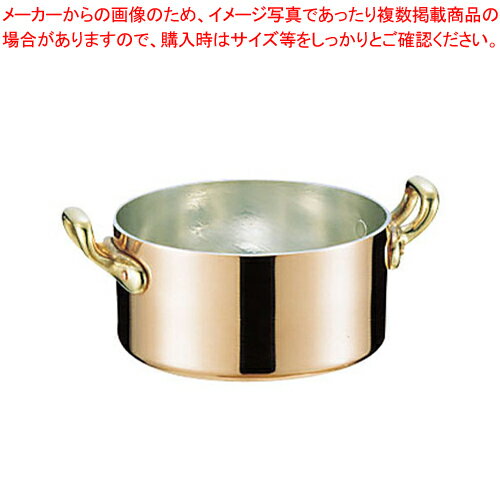 SW 銅 両手プチパン 7cm【ミニ鍋 パン ミニ鍋 パン 業務用】【メイチョー】