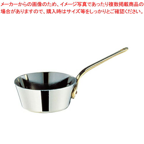 SW 18-8 テーパープチパン 8cm【ミニ鍋