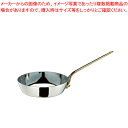 【まとめ買い10個セット品】SW 18-8 プチフライパン 9cm【 卓上鍋 プチパン furaipann 人気のフライパン お勧め フライパン プロが使う フ...