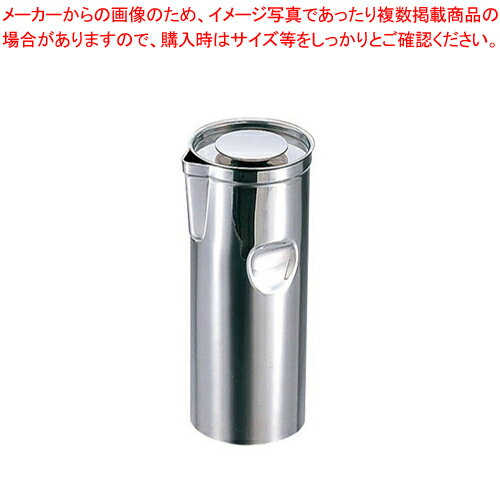 【まとめ買い10個セット品】 18-8ウォーターポット 大(フタ付) 0.9L MR-128【ウォーターポット】【メイチョー】